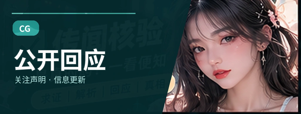 在分歧里找到共同讨论的问题文章主题图