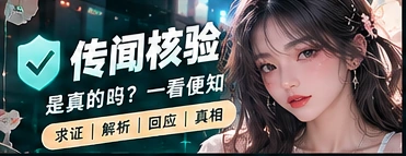 图片被重新配文后可能出现什么误读文章主题图